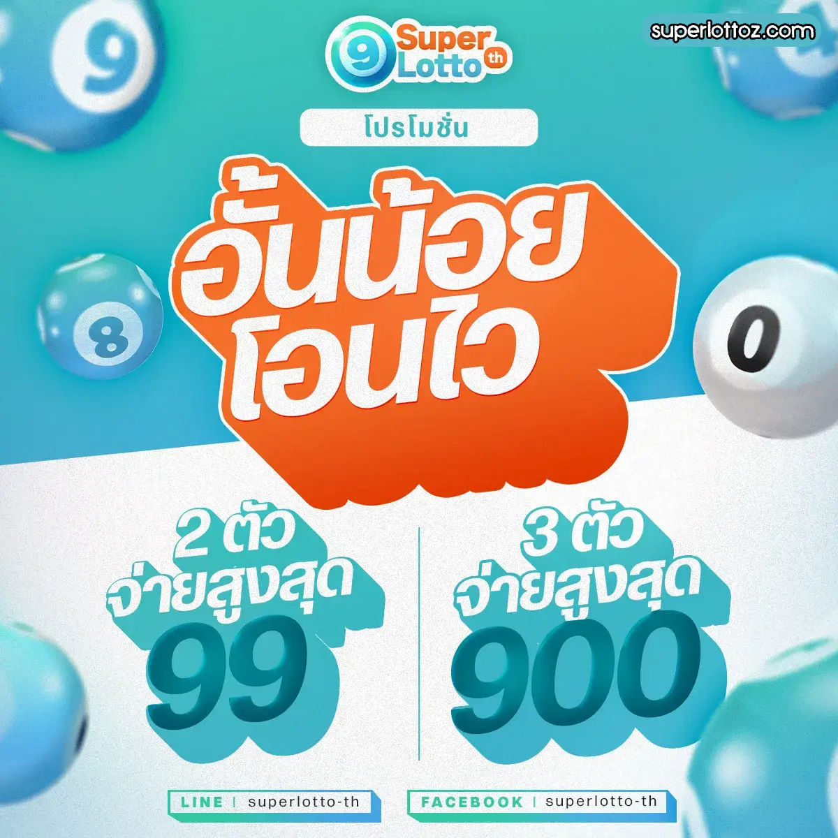 superlotto